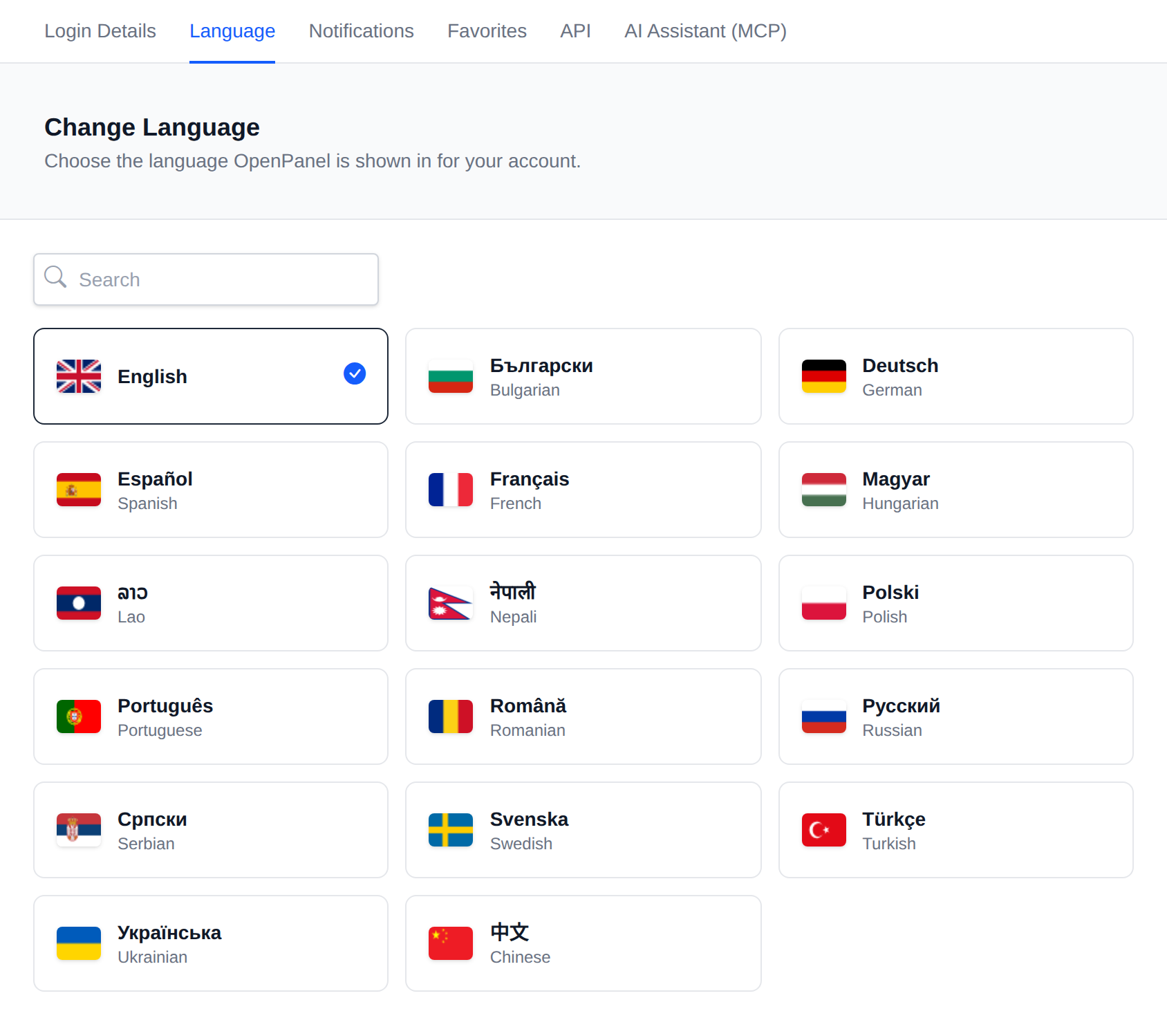 Change Language page with a card for each language showing its flag, native and English name, the current one highlighted