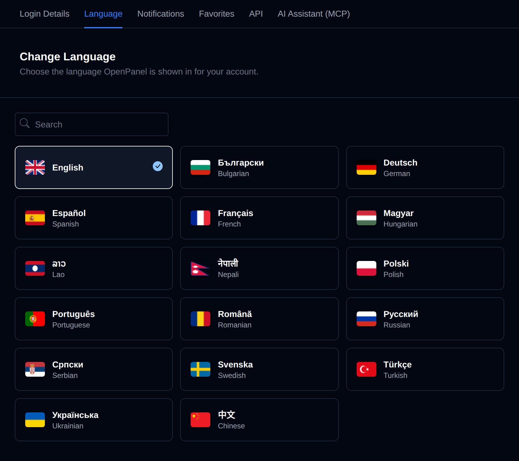 Change Language page with a card for each language showing its flag, native and English name, the current one highlighted