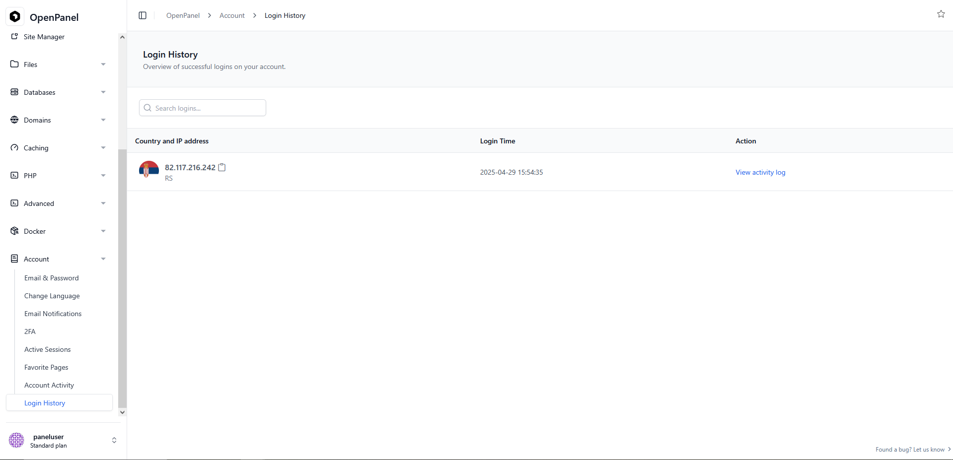 login_history.png